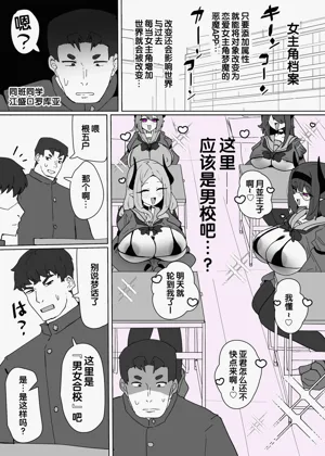 第2頁圖