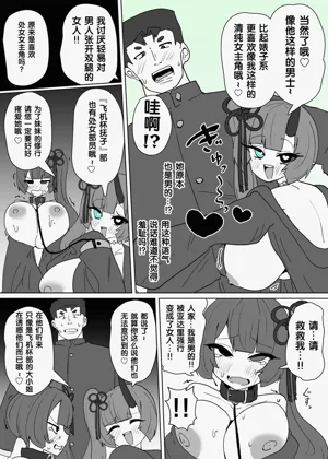 第8頁圖