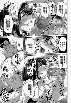 第207頁圖