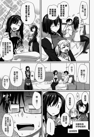 第236頁圖