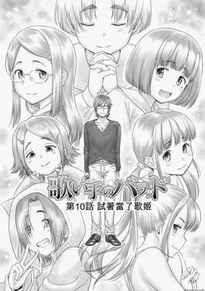 第106頁圖