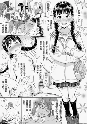 第119頁圖