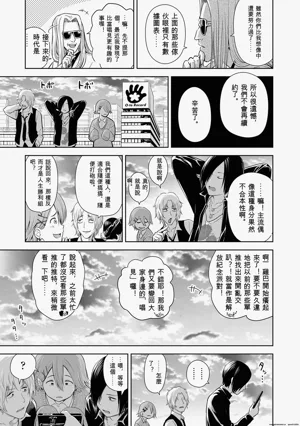 第161頁圖