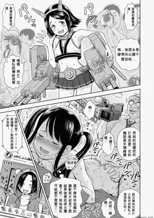 第165頁圖