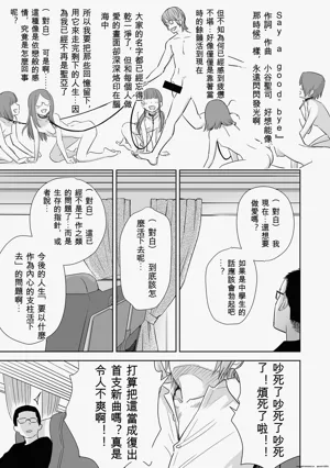 第189頁圖