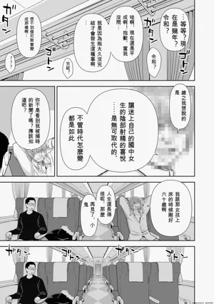 第191頁圖
