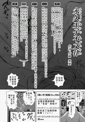 第24頁圖