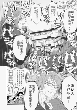 第30頁圖