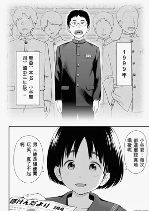 第36頁圖
