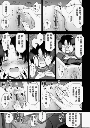 第53頁圖