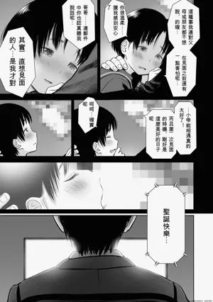 第61頁圖