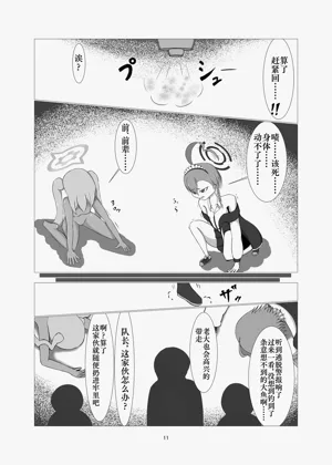 第10頁圖