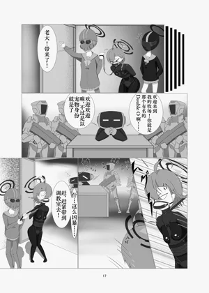 第16頁圖