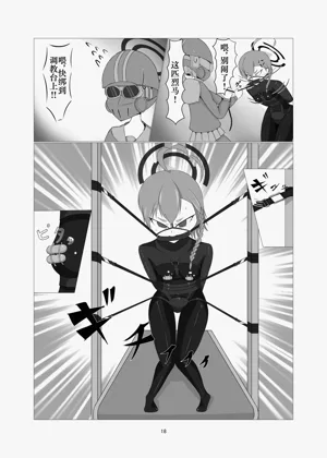 第17頁圖