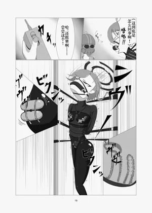 第18頁圖