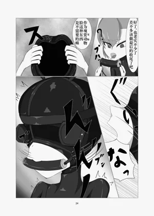 第23頁圖