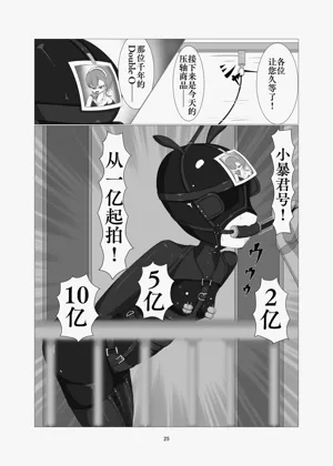 第24頁圖