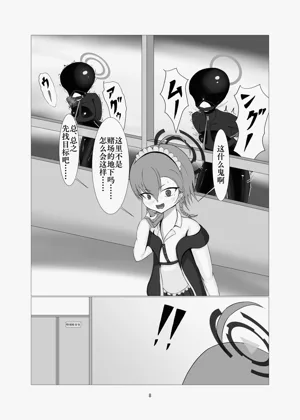第7頁圖