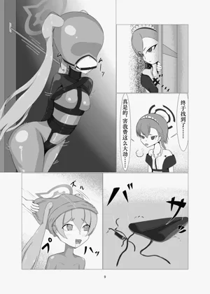 第8頁圖