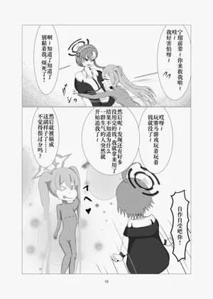 第9頁圖