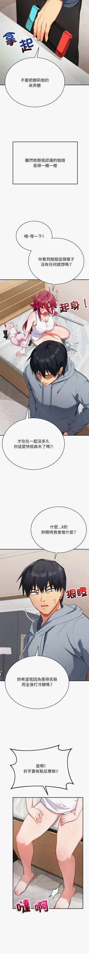 第10页图