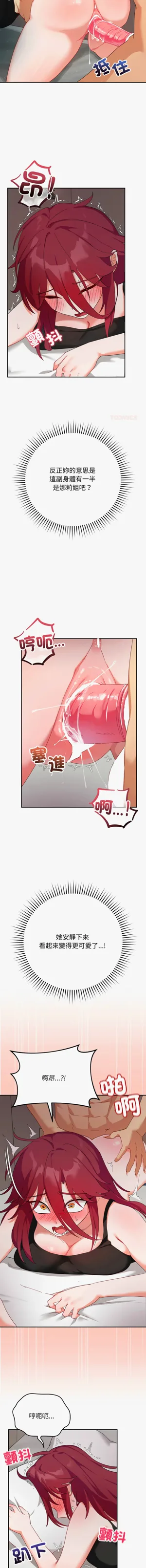 第101页图