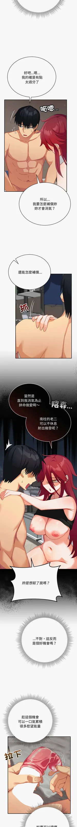 第108页图