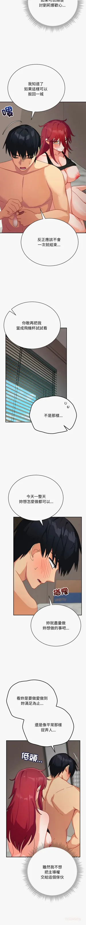 第109页图