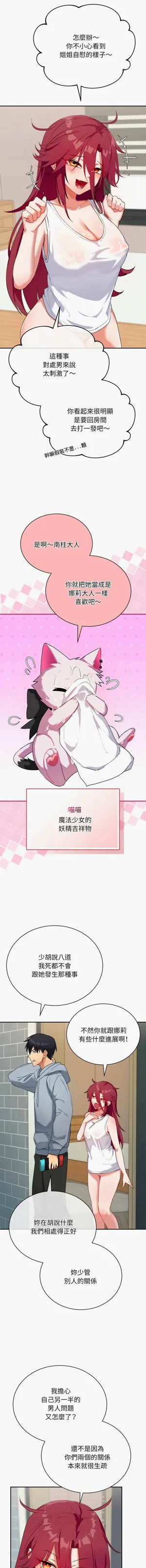 第11页图