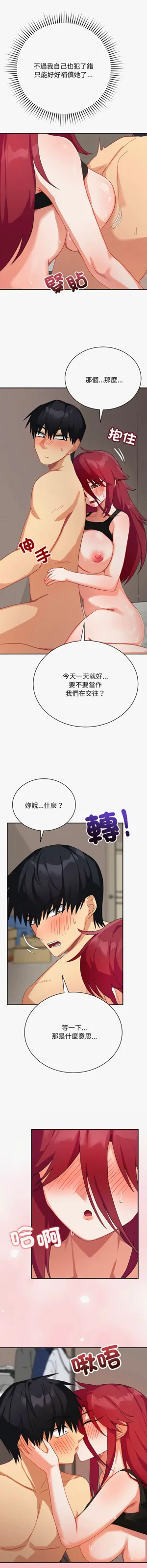 第110页图