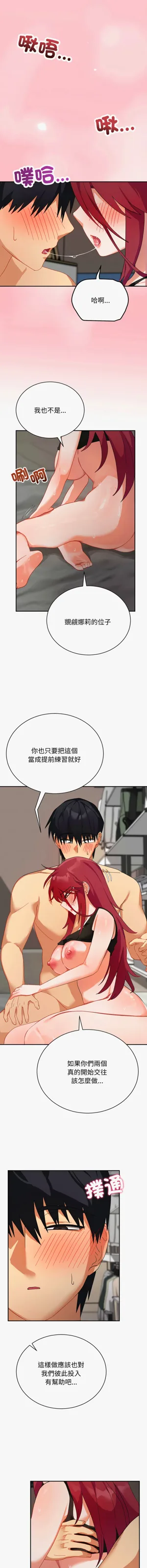 第111页图