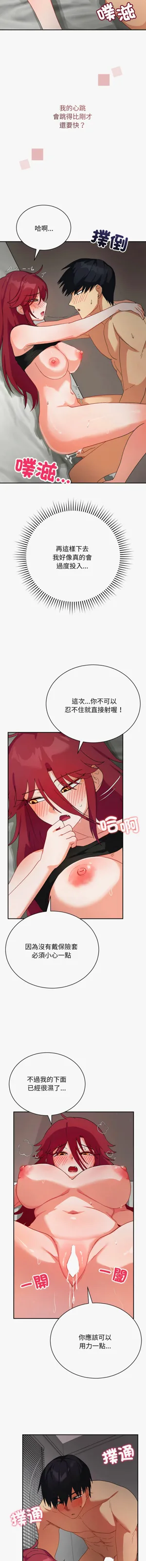 第113页图