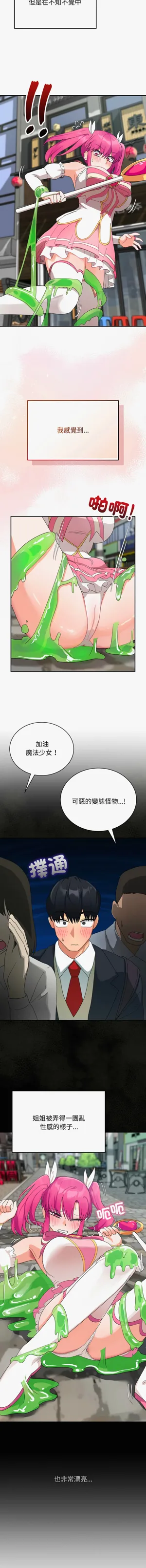 第116页图