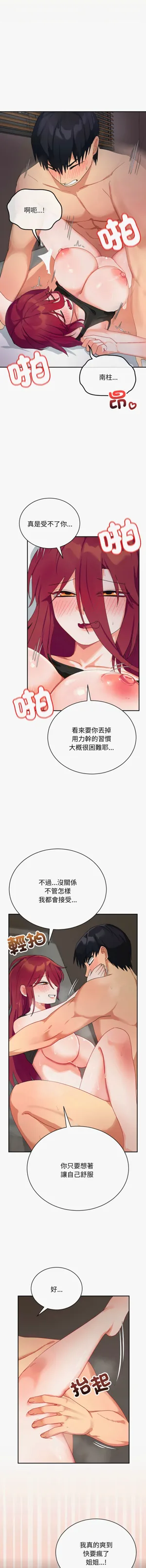 第119页图