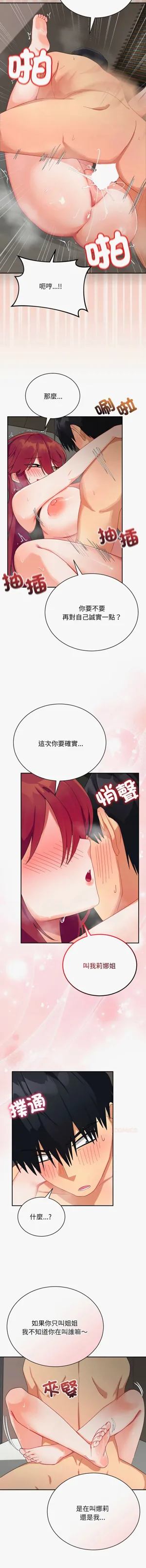 第120页图