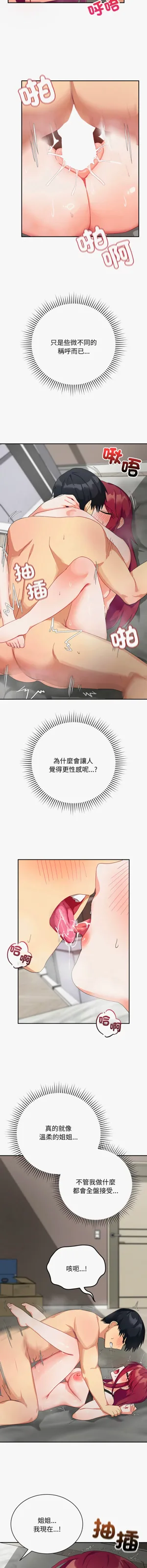 第122页图