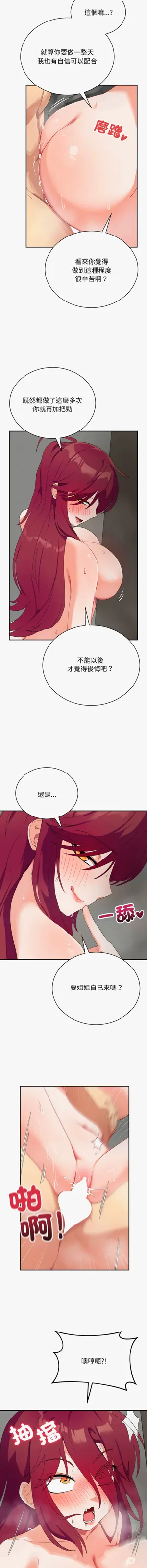 第127页图