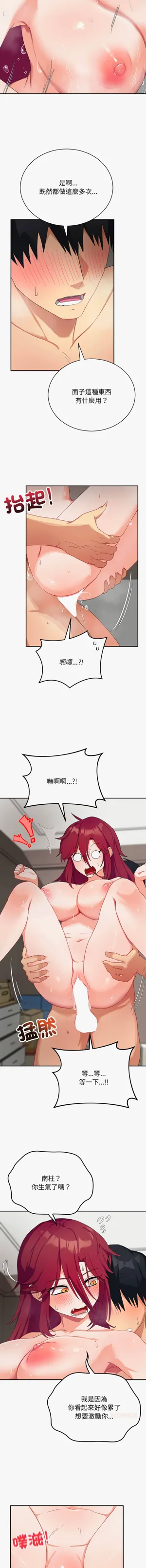 第128页图