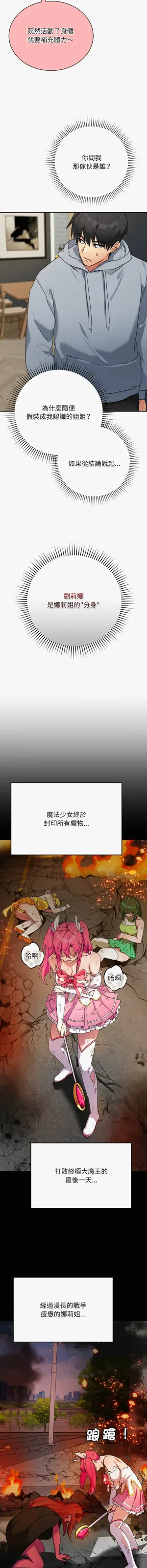 第13页图