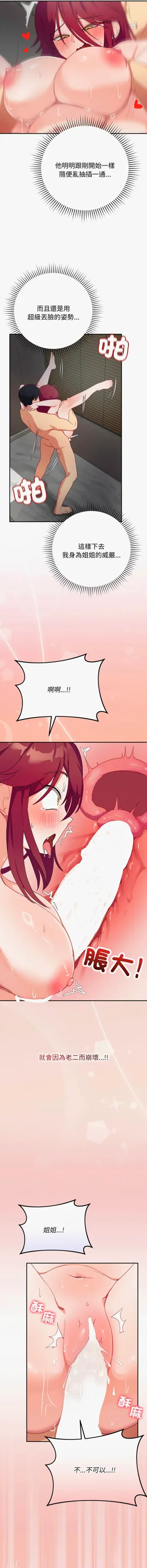第130页图