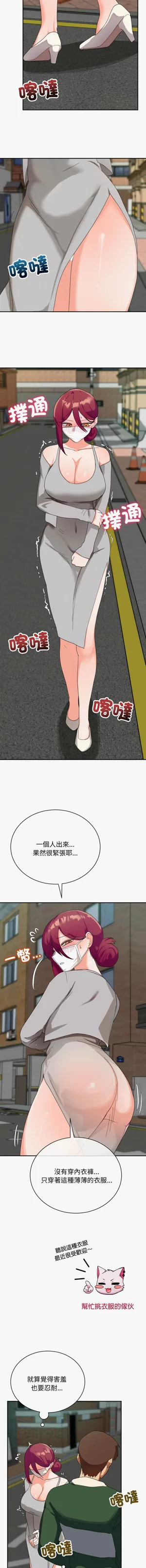 第140页图