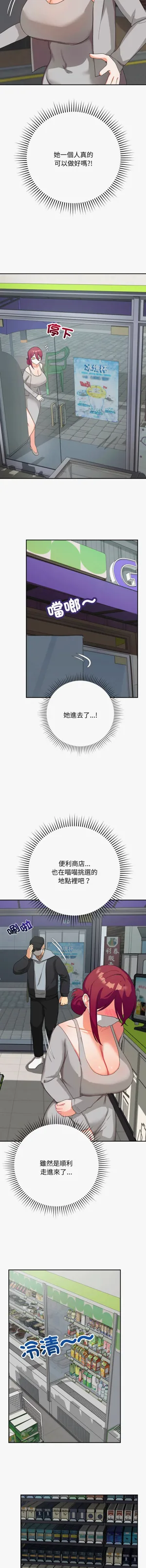 第142页图