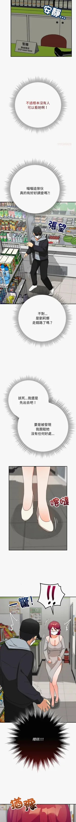 第143页图