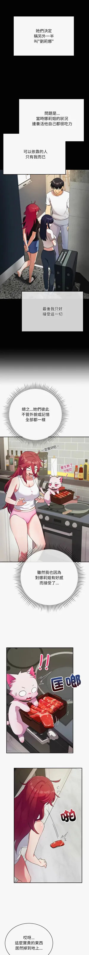 第15页图