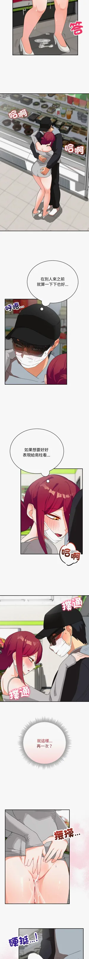 第159页图
