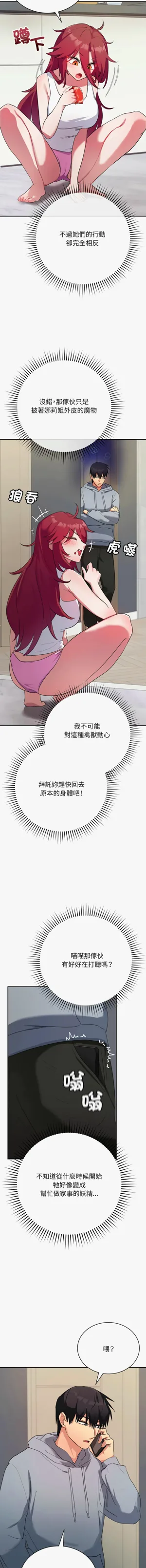 第16页图