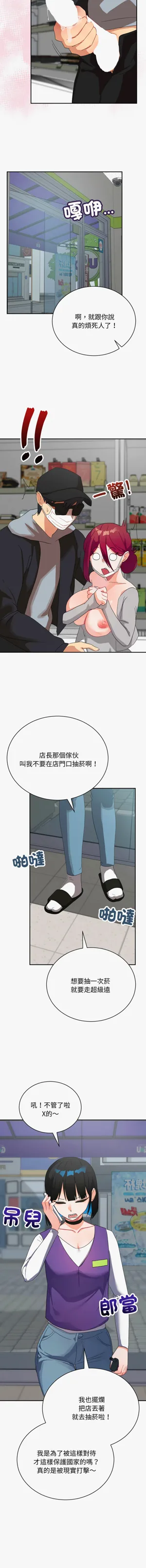 第160页图