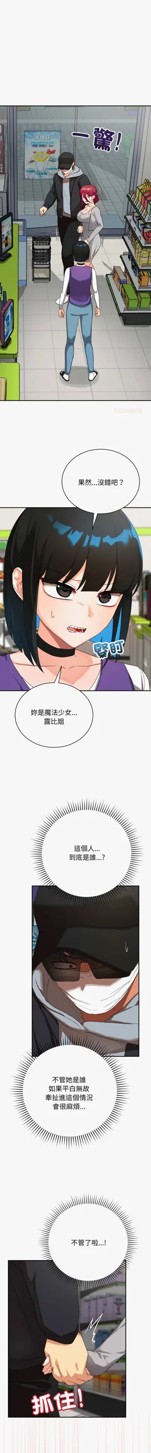第164页图