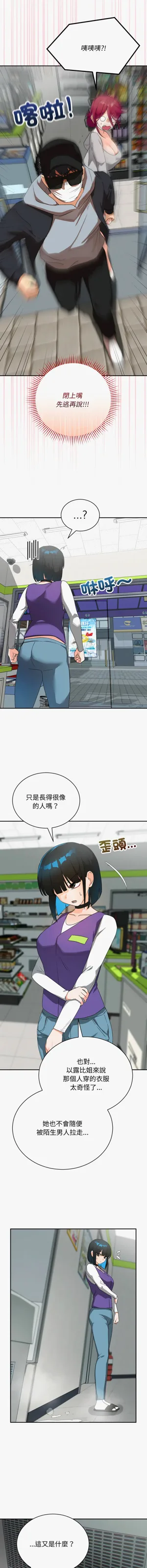 第165页图