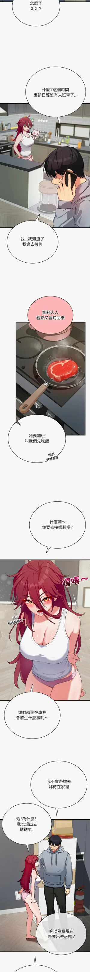 第17页图